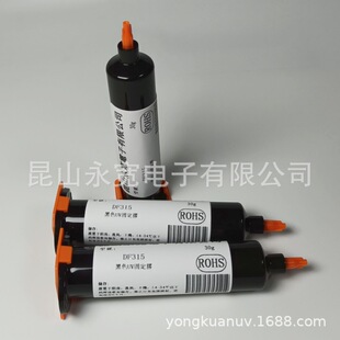DF315��ɫUV�z ����FPCܛ�ž��a���z���^�ž�ܛ�ž��̶��ӹ�ܛ�z