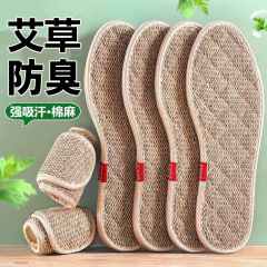 男性用インソール、吸汗消臭綿麻インソール、快適、通気性、吸汗性、素足、べたつきにくい、女性用薄型夏用インソール
