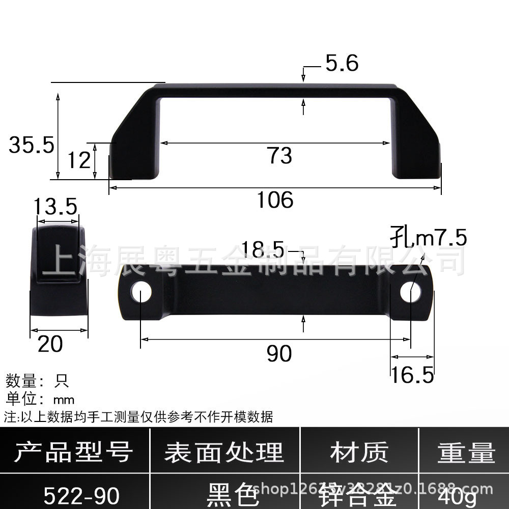 AW / Anwang Nylon Handle