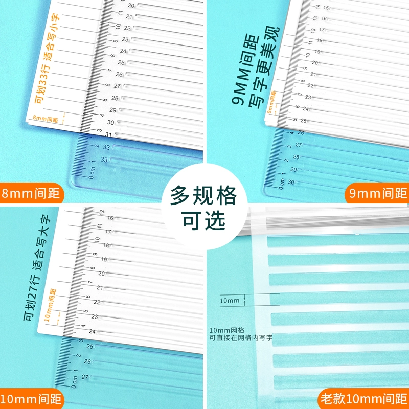 Ruler, auxiliary question cards, line drawing, English, support materials