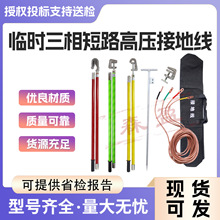 ���10kv�߉��ӵؾ�ܛ�~�� 35kv��yʽ�����·�ӵذ��ӵؾ�