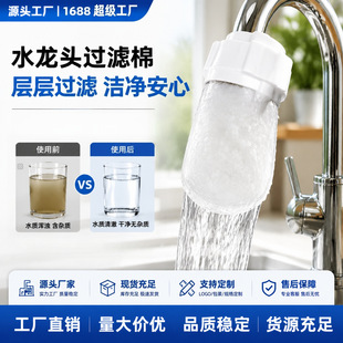 ����ˮ���^�^�V�޼��ô��b��ˮ�޵���ˮ�ԁ�ˮɽȪˮ�����^�V�޴�
