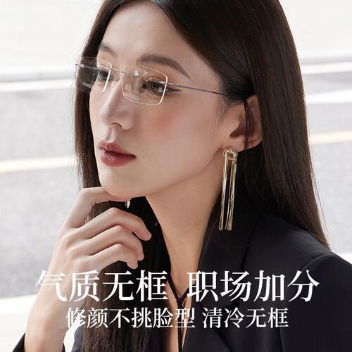 2025 Ultra-Light Rimless Eyeglass Frame Business Clear Blue Light Blocking Myopia Glasses for Men and Women, Comes with Prescription Lenses