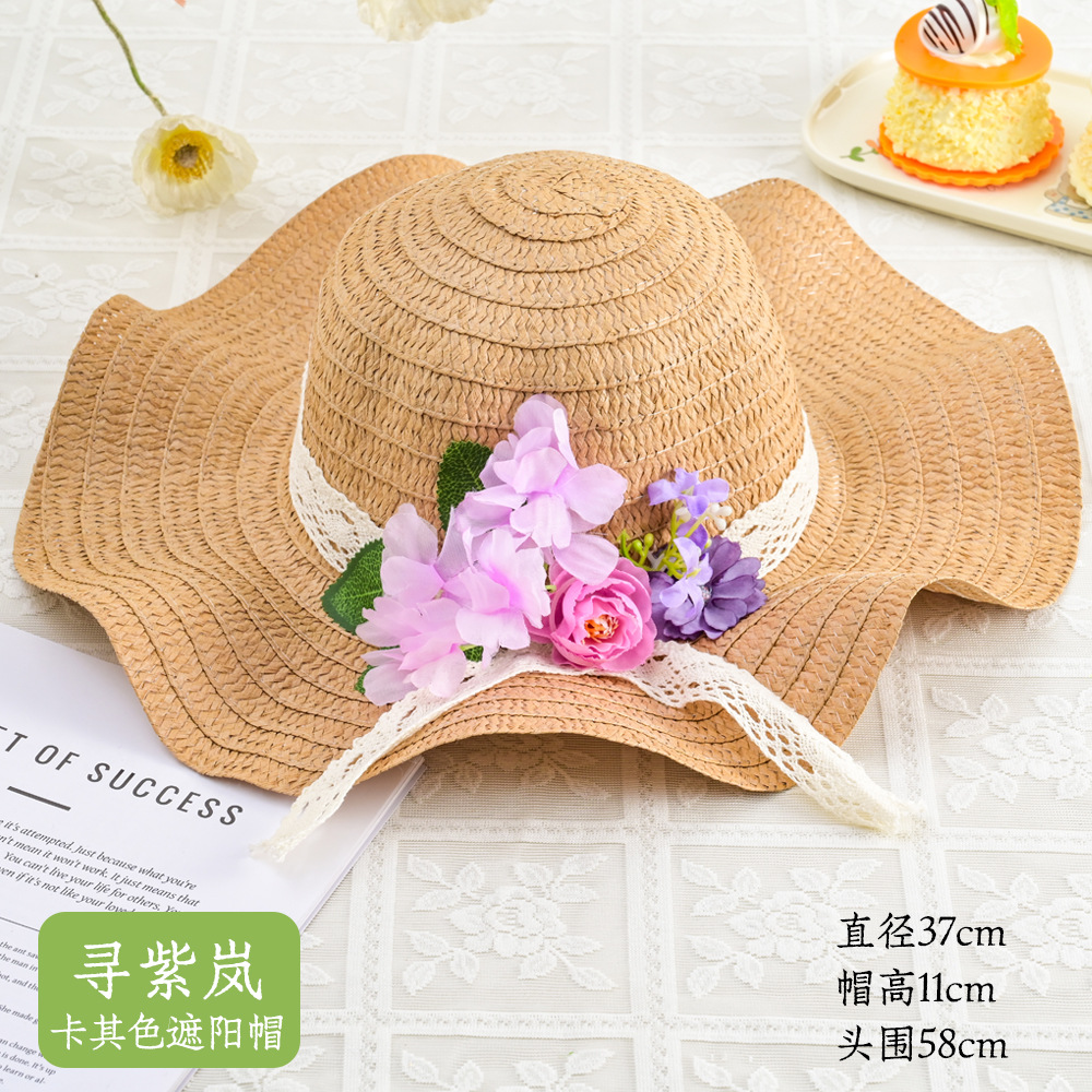 尋紫嵐（卡其色遮陽帽）材料包
