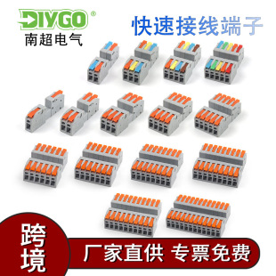 2604D���ٽӾ�����늾��B�������M���늾��B�������Ì���ʽ1234P