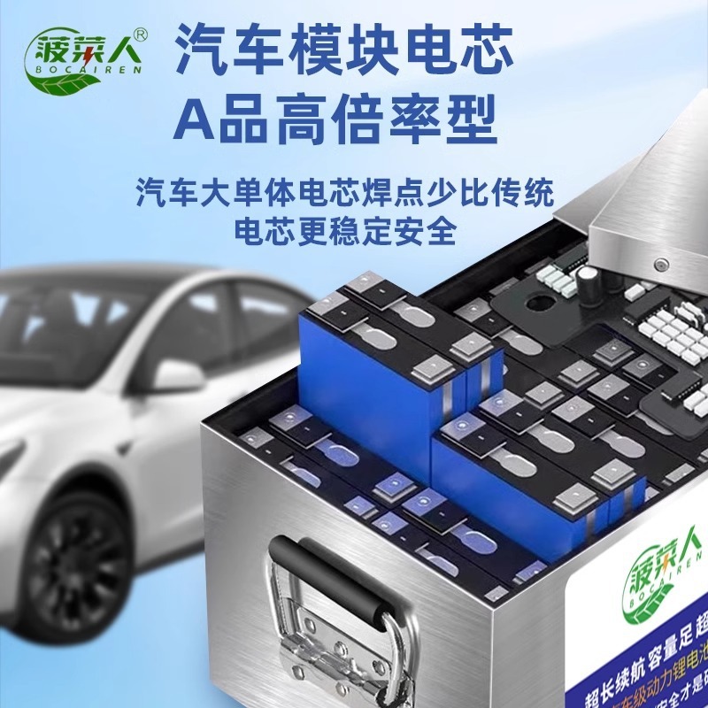 電気自動車 72V リチウムリン酸鉄バッテリーボルト水平テイクアウト三輪四輪車バッテリー車のバッテリー寿命|undefined