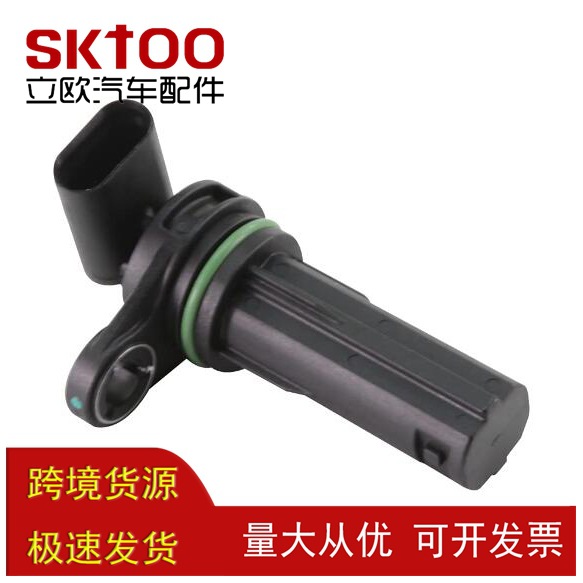 �����ڴ���ŵ�� ͹����λ�ô����� 68079375AC 5004896 550048965
