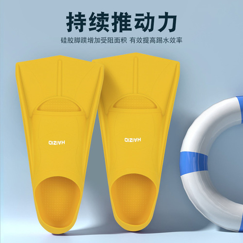 Children's adult universal swimming fins for men and women freestyle silicone short fins swimming and diving equipment training fins