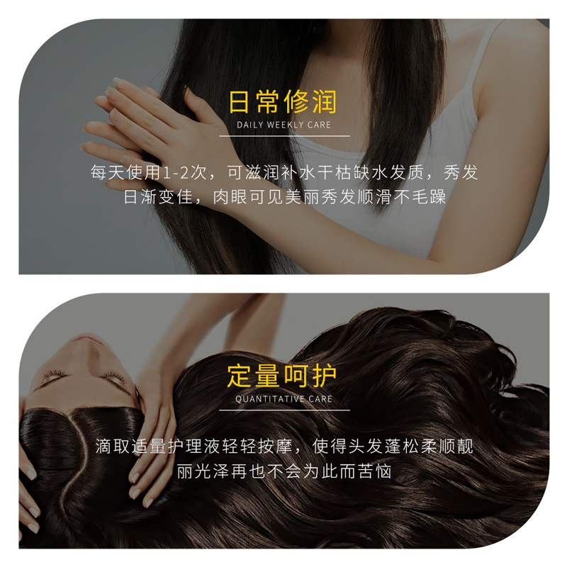 Image Beauty Essence Fragancia cuidado del cabello aceite esencial raíz del cabello suave refrescante esponjoso fragancia fresca acondicionador de cabello al por mayor