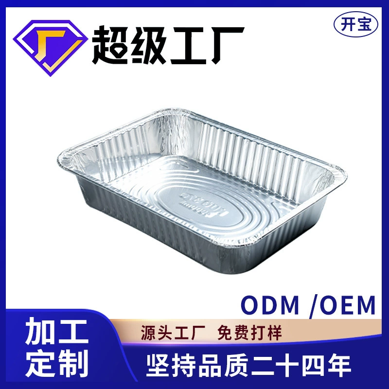 Tin Foil Meal Box 4900ml BBQ Grilled Fish Disposable Packaging Box High Temperature Resistant Tin Foil Plate Takeaway Packaging Box
