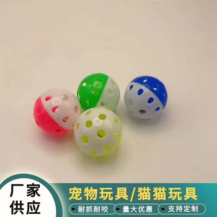 厂家现货宠物玩具猫玩具直径4.3大镂空球 猫咪自嗨解闷玩具