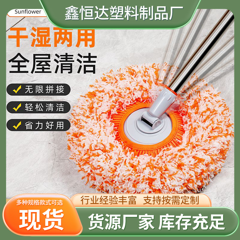 New sunflower mop sunflower easy dust cleaning wall ceiling car wash multi-functional feather duster