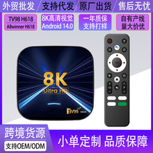 �羳TV98 H618���粥����8k��������а�׿14˫Ƶ5GWIFI���Ӻ���