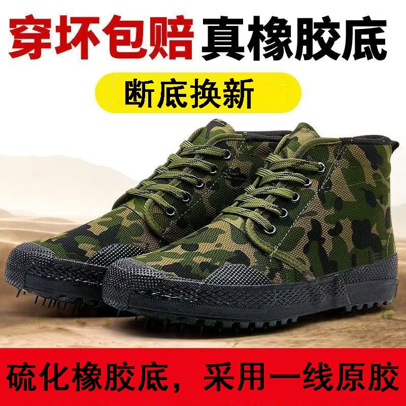 高帮解放鞋男鞋高腰耐磨工地工作鞋透气防滑劳保爸爸鞋帆布鞋单鞋