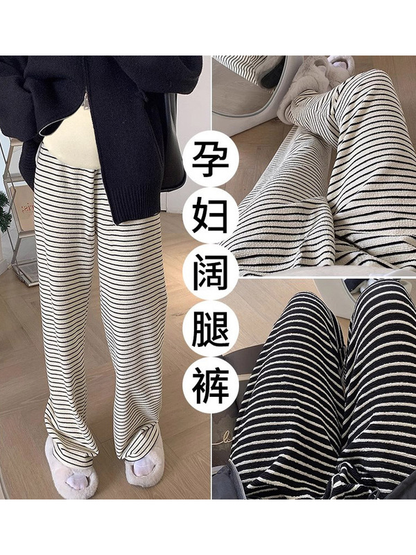 修身显瘦孕妇裤子秋季外穿条纹阔腿裤大码胖mm孕期托腹不勒休闲裤|undefined