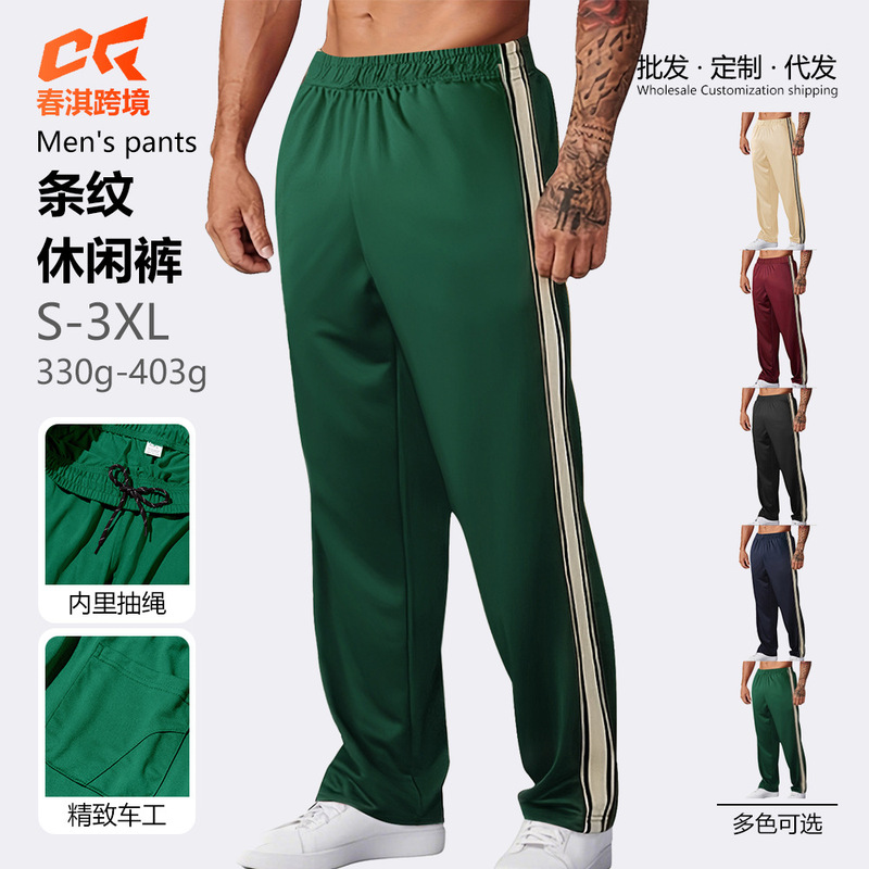 European and American Cross-Border Spring and Summer Men's Straight-Leg Sports Pants, Foreign Trade Casual Fitness Pants, Striped Loose Running Sweatpants for Men European and American Cross-Border Spring and Summer Men's Straight-Leg Sports Pants, Foreign Trade Casual Fitness Pants, Striped Loose Running Sweatpants for Men
