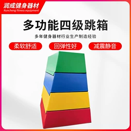 其他健身器材;体操/运动垫;瑜伽辅助用品