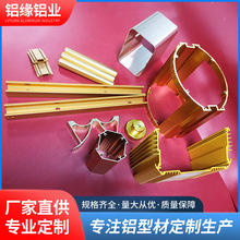 �S��ֱ���D��CNC��ӹ��X�Ͻ��⚤�X�Ͳ�led�������X�Ͳ�����ӹ�