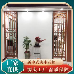 Chinese Antique-Style Solid Wood Carved Lattice Screen for Garden Decoration, Museum Custom-Made Chinese Screen