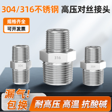 304���P�������z�߉��Ӻ� �p�^����ֱͨ���^ ���،��z2��4��1/2