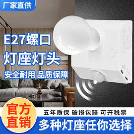 家用E27螺口明装白色灯座悬吊防水灯头LED灯泡底座带开关插头座