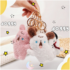 卡通尖叫小狗鑰匙扣女精緻毛絨公仔書包掛件可愛狗狗玩偶包包掛飾