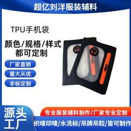 服饰服装洗唛类标签领标潮流时尚服装辅料可发图片样式可定 制