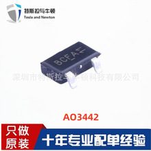 AOS������� AO3442 SOT23-3 N���� 100V  1A  A03442 ��ЧӦ��