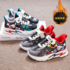 兒童運動鞋2024秋冬新款二棉女童老爹鞋小寶寶男童學生加絨跑步鞋