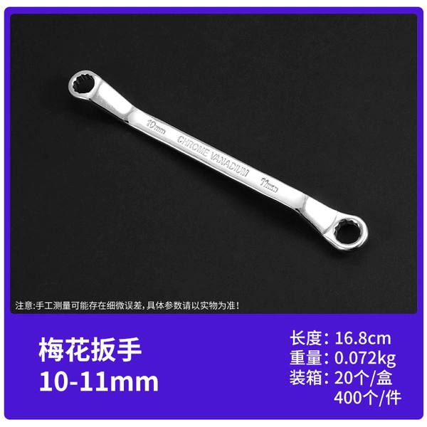 Plum blossom wound 10*11 (a box of 20 per piece 400)