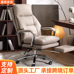 メーカー卸売り本革パソコン椅子家庭用快適電動マッサージオフィス椅子座り久しいオフィスのボス椅子