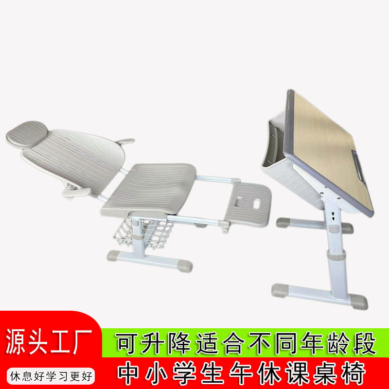 New Lunch Break Desks and Chairs for Primary and Secondary School Students, Nap Beds, Folding Chairs That Can Be Lifted and Reclined, Children's Study Desks and Chairs Wholesale