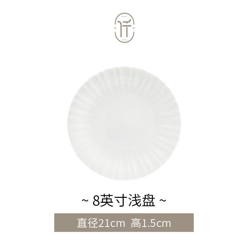 純白シンプル骨磁器皿セット家庭用高級茶碗料理皿セット食器皿食器皿食器皿皿皿皿皿皿|undefined