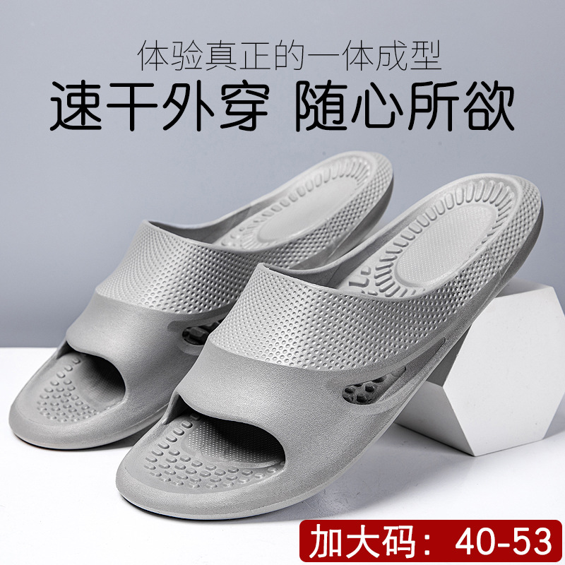 Cross-Border Size 40-53 Large Size Men's Sandals, Non-Slip, Anti-Odor, Non-Slip, Soft-Soled, Comfortable Men's Slippers for Hotels