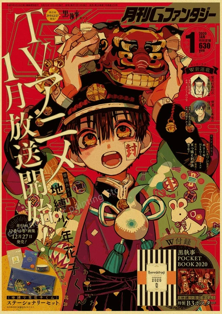Аниме Chainsaw Man/Jojo/Мой герой академия/Тетрадь смерти Комната, Бар, Кафе, украшение картины