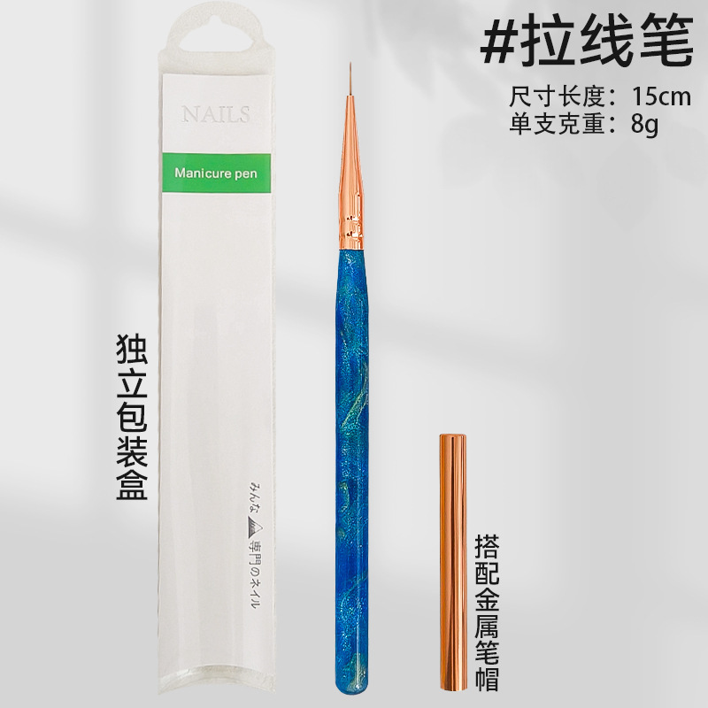 水墨锦鲤系列美甲笔套装拉线功能三角笔大方圆平头光疗笔水墨风|undefined