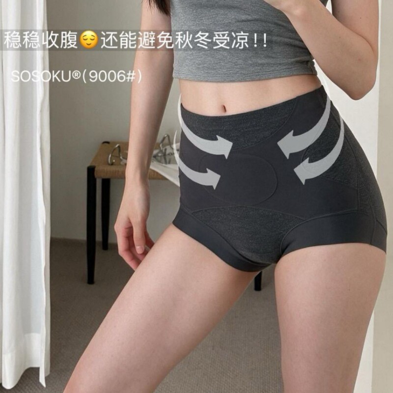 SOSOKU-9006 # Quickly Warming Slimming Underwear 3-in-1 Warm High-Waisted Non-Slip Shaping Tummy Control Butt-Lifting Pants for Women SOSOKU-9006 # Quickly Warming Slimming Underwear 3-in-1 Warm High-Waisted Non-Slip Shaping Tummy Control Butt-Lifting Pants for Women