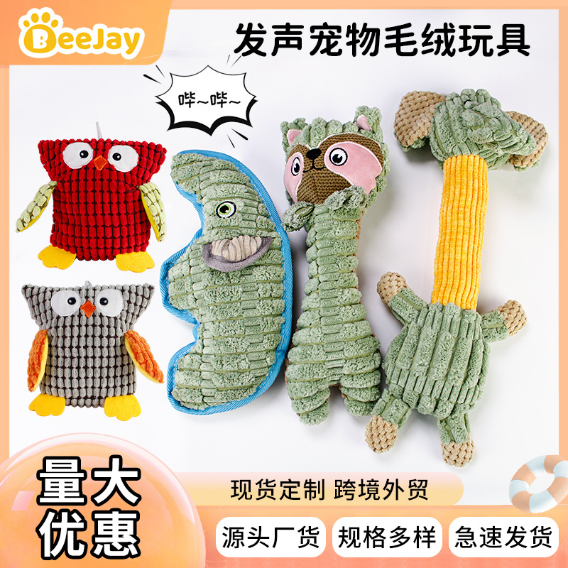 애완견 지루함 해소 도구, 만화 플러시 물림 방지 개 장난감, 대형 개 자기 자극 소리, 어금니 및 물림 방지 용품