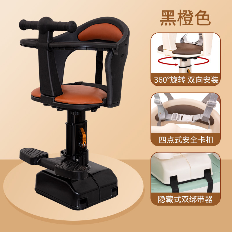 Motuoche – Motorcycle child seat Seat Front Baby - black-orange-upgraded-liftable-360-rotation-high-elastic-shock-absorption