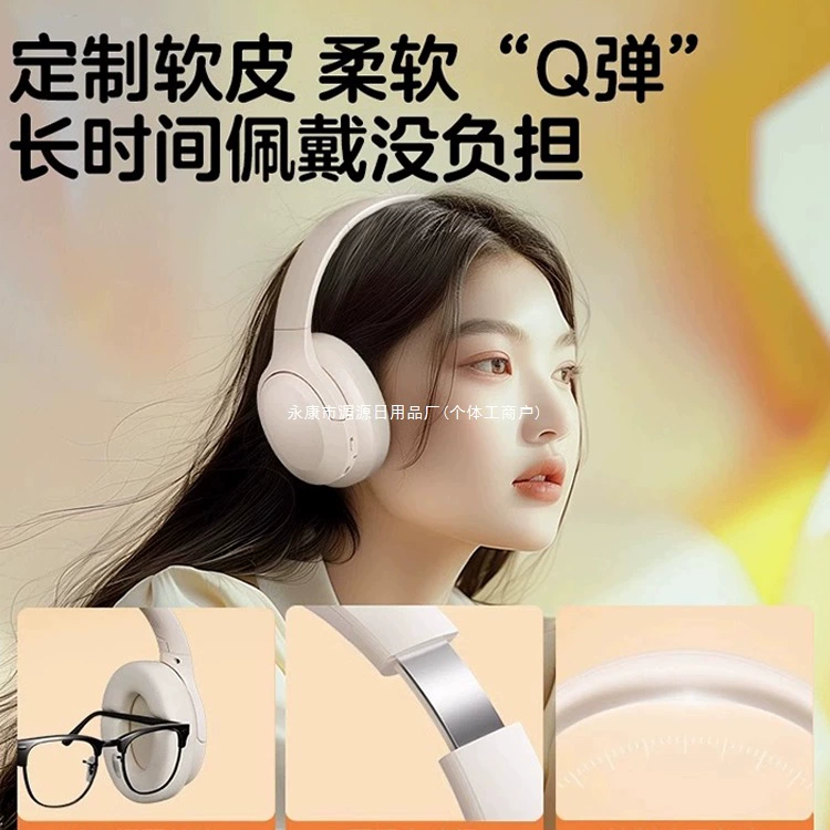 Наушники, ноутбук, игровой телефон, 2025 год, Bluetooth