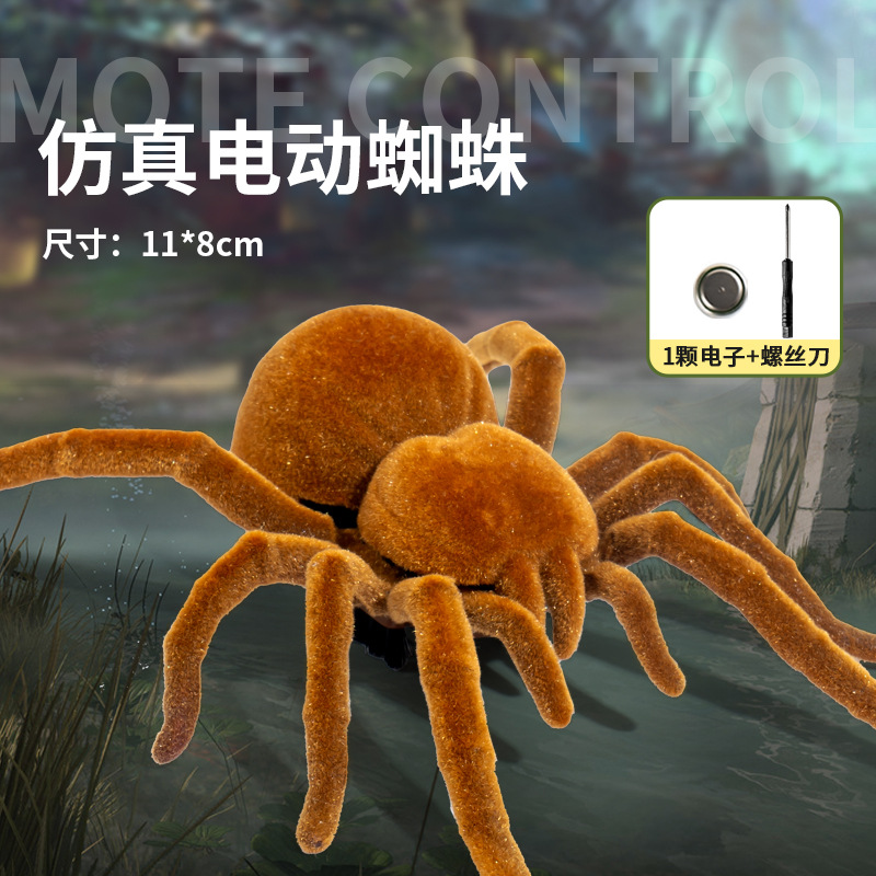 [미니 버전 - 인덕션 스파이더] 브라운 모델 9902B + 드라이버