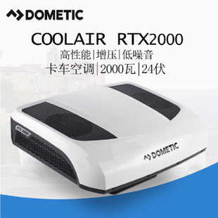Dometic Truck Overhead Parking Air Conditioner 24 Volt Truck Modification Accessories Coolairrtx2000