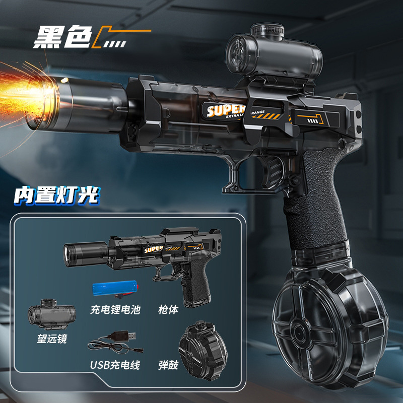 The third generation of small ice mouse integrated [black] fixed light head