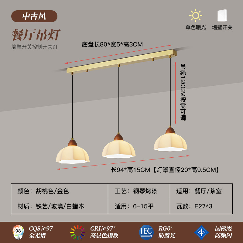 2025 nuevo estilo medieval restaurante francés lámpara candelabro chino color nuez en forma de una línea de vidrio colgante lámpara Zhongshan