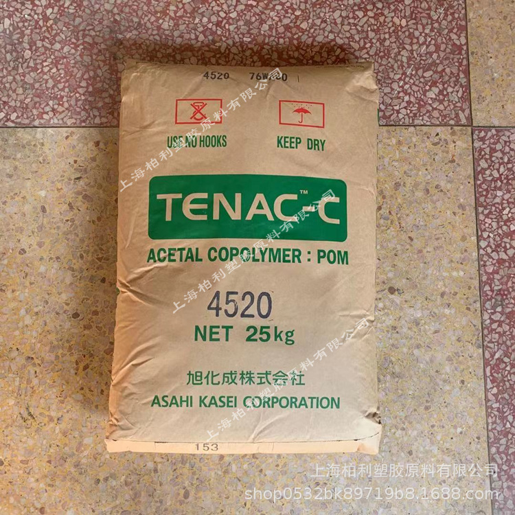 POM 日本旭化成 3510 高抗冲 阻燃级 高刚度 高强度 高粘度