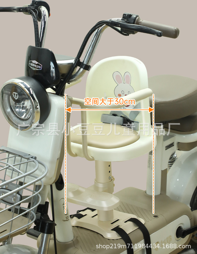 Safety Seat for Infants, Electric Motorcycle Child Seat, Front-Mounted Scooter Safety Seat, Front Seat
