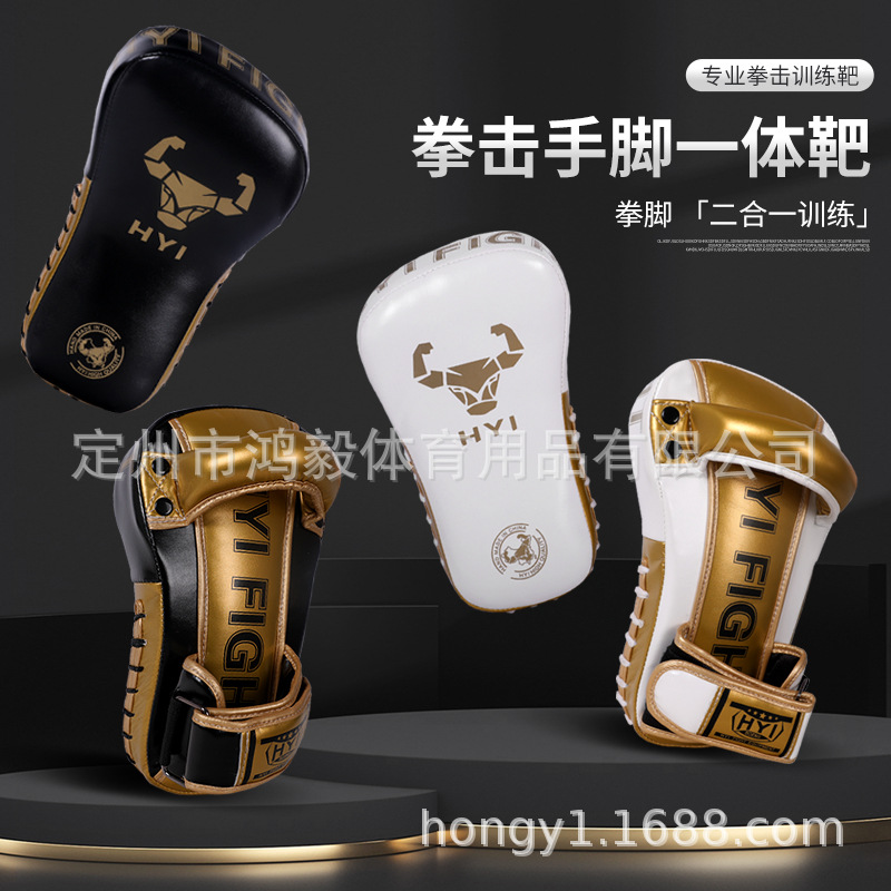 Free Shipping Professional Boxer Target, Sparring Foot Target, Adult Muay Thai Fighting Training Sparring Target, Kicking Target, Hand and Foot Integrated Target
