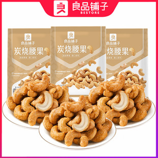 ��Ʒ��� ̿������120gÿ�ՈԹ���؛�������e��ʳС��̿��������