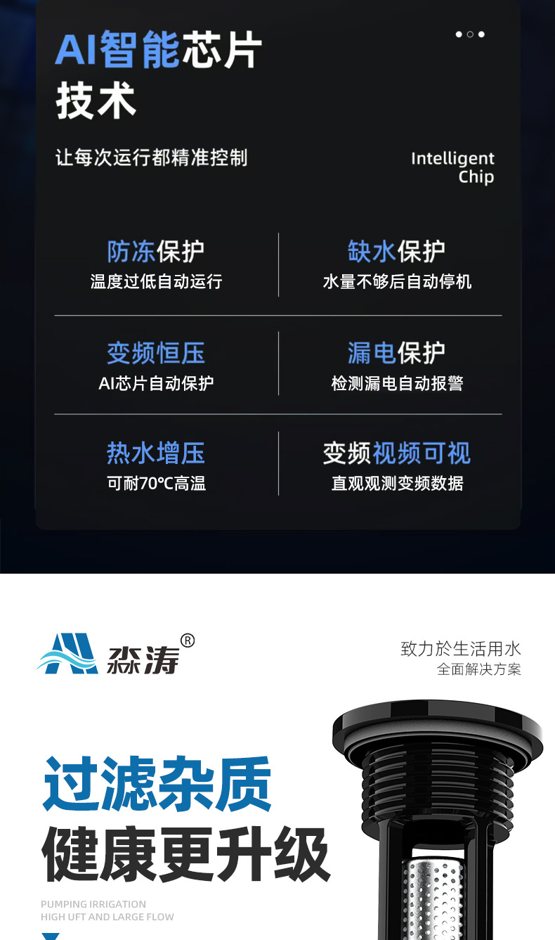 淼涛_14.jpg