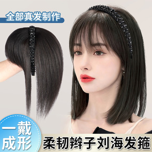 Hairband Bangs Wig for Women with Natural Forehead Covering White Hair Roots Bangs Integrated Real Hair Seamless Black Diamond Fake Bangs